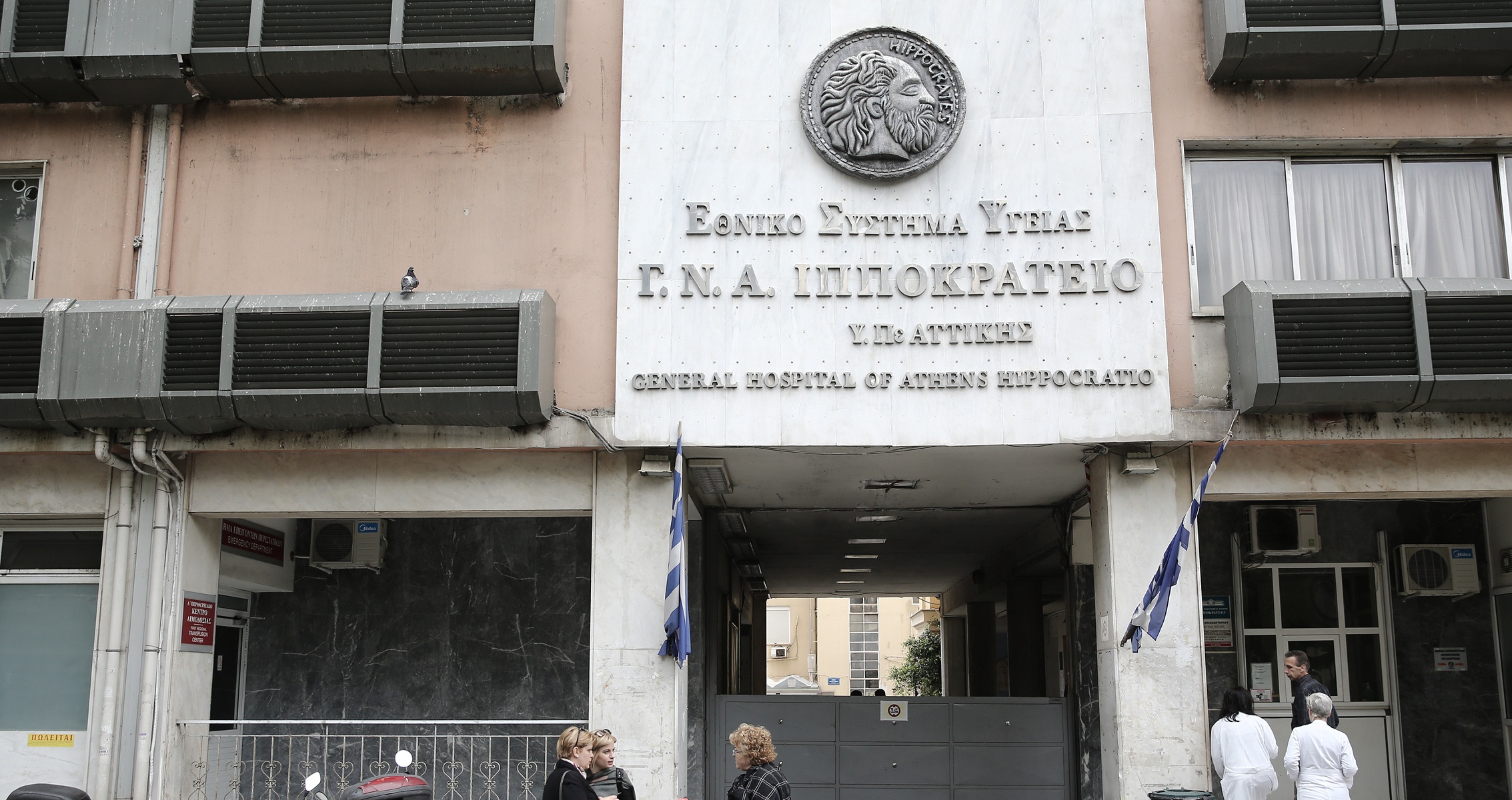 Κορωνοϊός Ελλάδα: Στους 27 οι νεκροί στη χώρα μας
