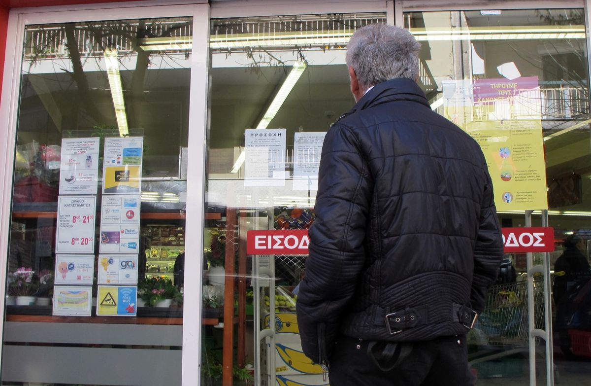 Ωράριο σούπερ μάρκετ σήμερα και αύριο: Δείτε τι ισχύει