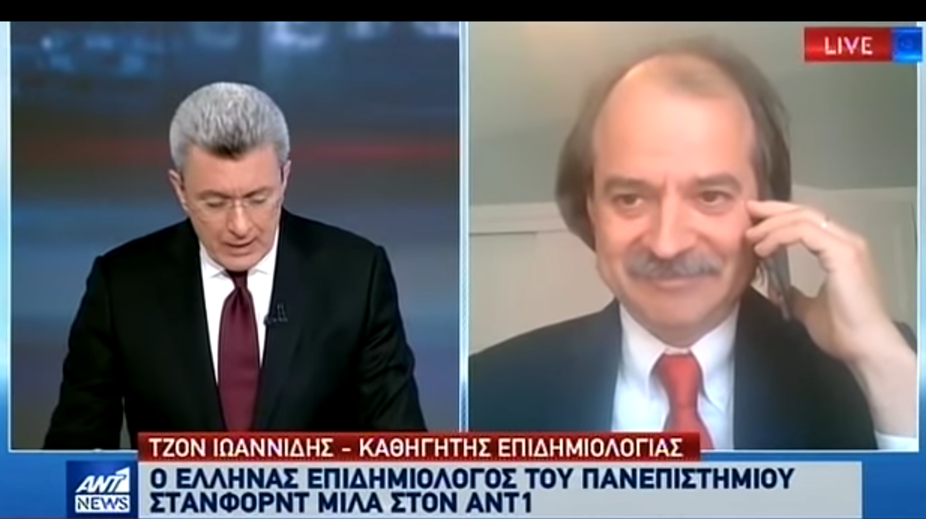 Σοκάρει ο καθηγητής Ιωαννίδης – Έως και 50.000 κρούσματα κορωνοϊού σήμερα στην Ελλάδα