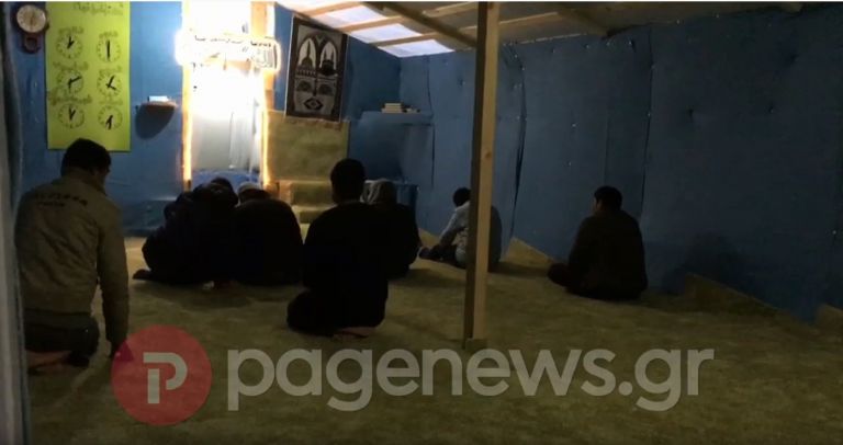 Το pagenews.gr στο τζαμί του camp της Μόριας