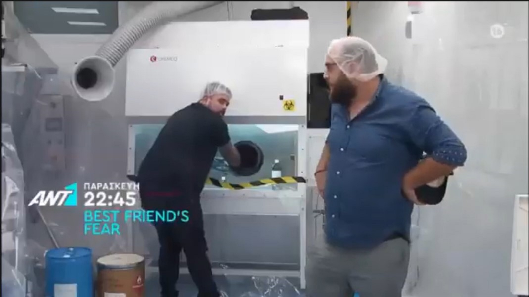 Best Friend’s Fear επεισόδιο 10: Τι θα δούμε σήμερα Παρασκευή 13/3