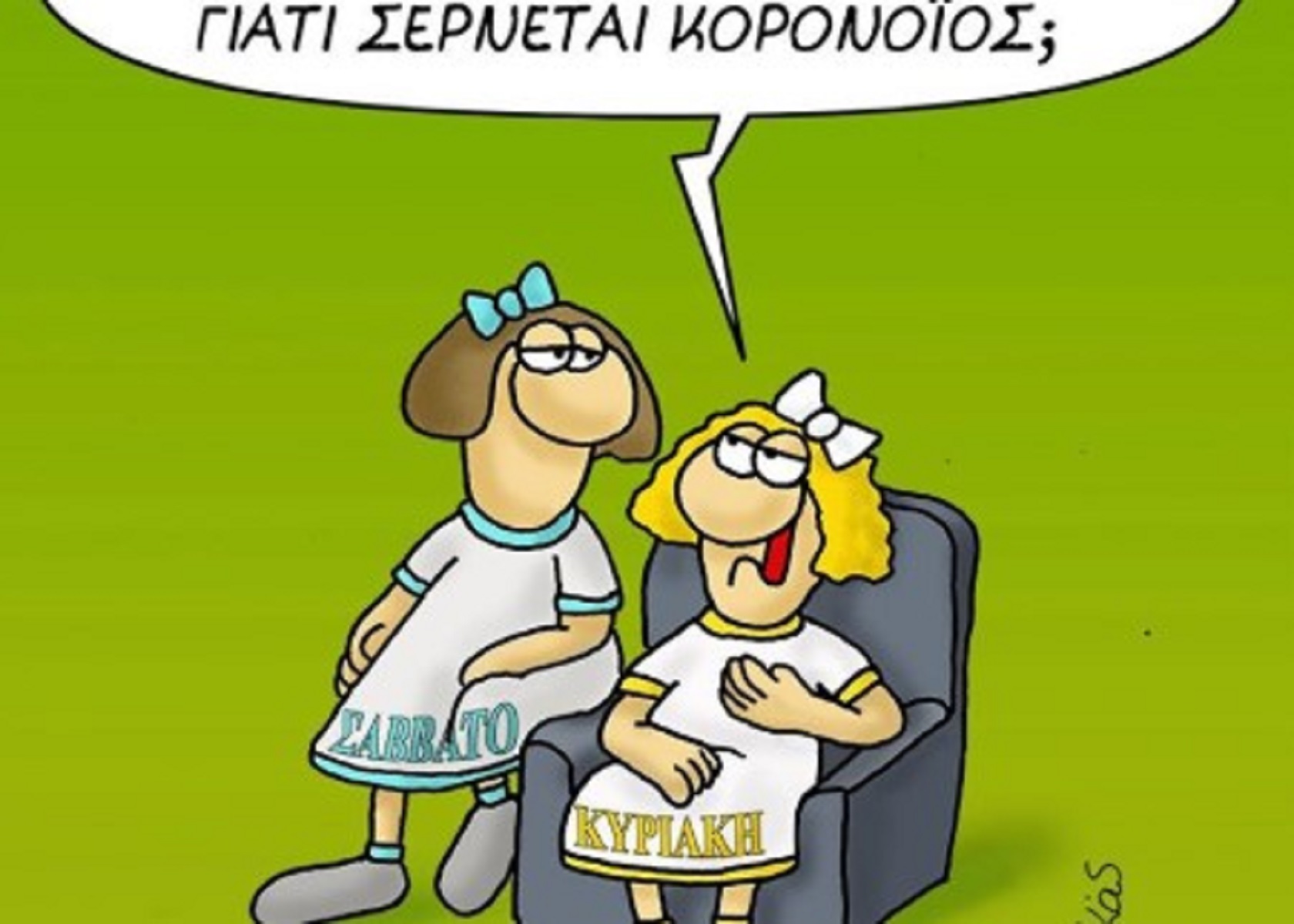 Ο Αρκάς ανέβασε το σκίτσο της χρονιάς για τον κορονοϊό και όλους μας