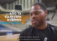 Αποκλειστικά στον ΟΠΑΠ: Τι λέει ο Ντεσόν Τόμας για το ντέρμπι με τον Ολυμπιακό
