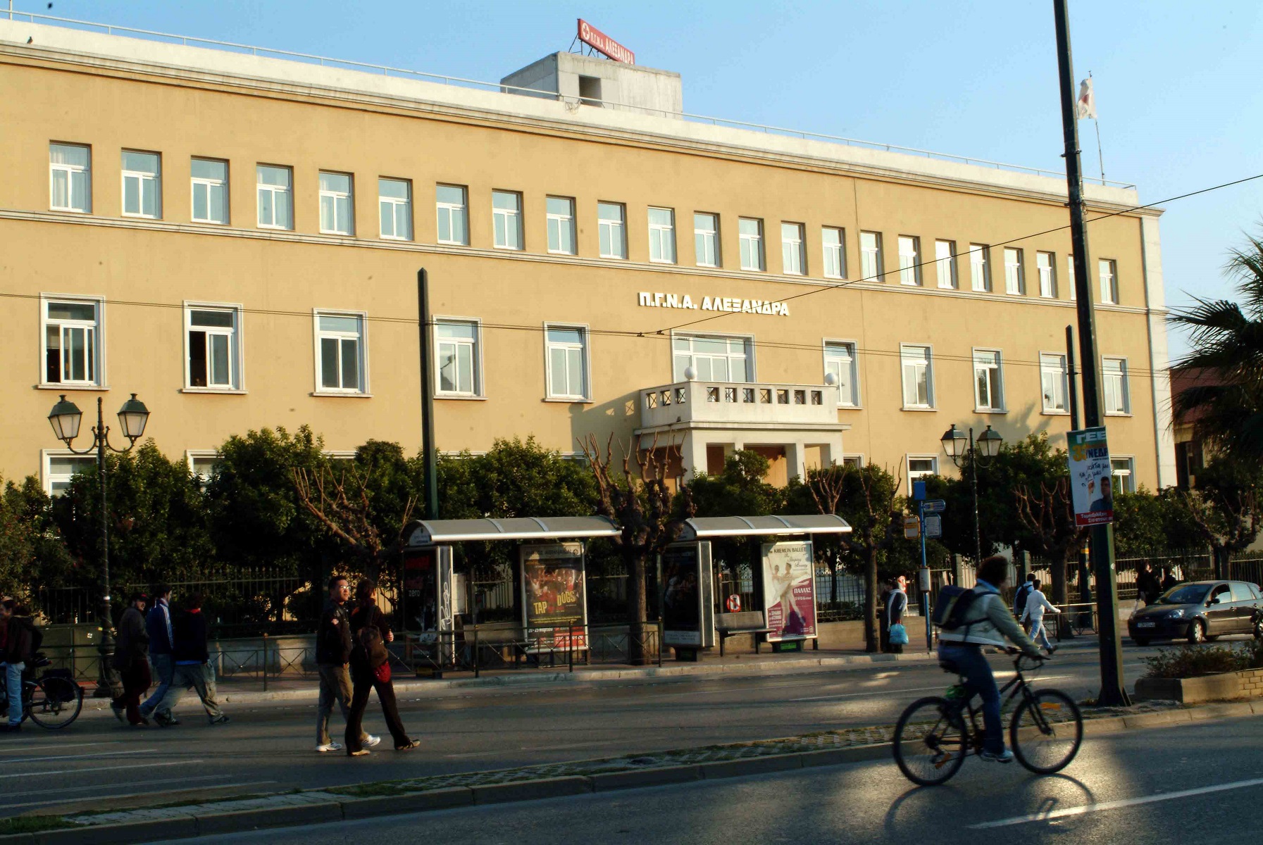 Κορωνοϊός νοσοκομείο Αλεξάνδρα: Γυναίκα γέννησε και διαγνώστηκε εκ των υστέρων με κορονοϊό