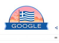 Doodle σήμερα: Η Google τιμά την Ελλάδα