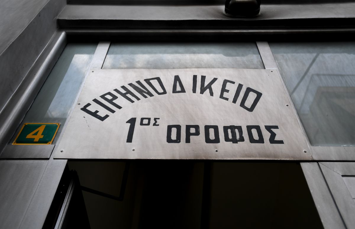 Φωτιά στο Ειρηνοδικείο Αθηνών: Πυρκαγιά αυτή τη στιγμή στο κτίριο