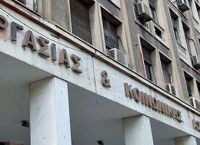 Αδήλωτη εργασία: Υποχώρηση στο 5,11% το 2019 Αδήλωτη εργασία: Υποχώρηση στο 5,11% το 2019
