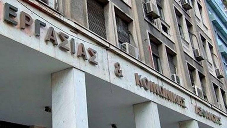 Αδήλωτη εργασία: Υποχώρηση στο 5,11% το 2019