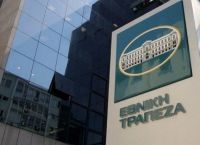 Εθνική Τράπεζα κέρδη: Κερδισμένη κατά 484 εκατομμύρια ευρώ το 2019