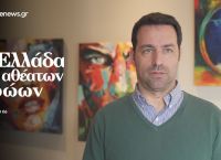 Ο Στέλιος ωθεί την προσωπική εξέλιξη μέσα από το συναίσθημα