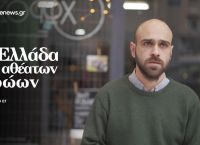 O Χρίστος δημιουργεί και διδάσκει προσβάσιμη τέχνη O Χρίστος δημιουργεί και διδάσκει προσβάσιμη τέχνη