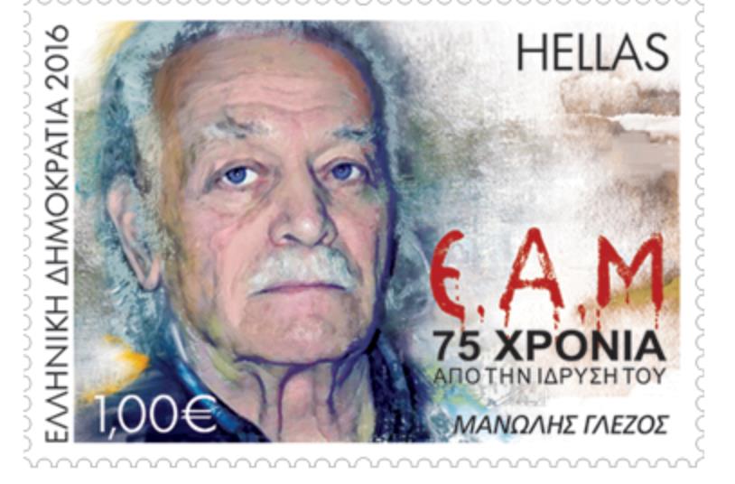 Μανώλης Γλέζος: Όταν η μάνα του τον έπιασε από το λαιμό