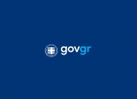 13033 απαγόρευση κυκλοφορίας: Το νούμερο που στέλνουμε sms 13033 απαγόρευση κυκλοφορίας: Το νούμερο που στέλνουμε sms