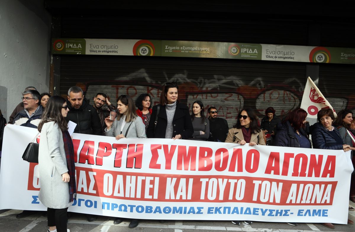 Θεσσαλονίκη πορεία: Προς τιμήν της Παγκόσμιας Ημέρας της Γυναίκας