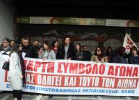 Θεσσαλονίκη πορεία: Προς τιμήν της Παγκόσμιας Ημέρας της Γυναίκας