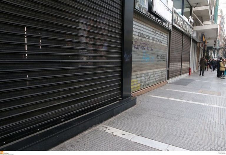 Νέα μέτρα κορωνοϊός: Αυτές οι επιχειρήσεις κατεβάζουν ρολά από σήμερα