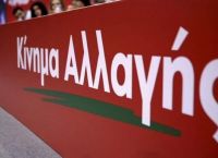 ΚΙΝΑΛ κορωνοϊός: “Το μάρμαρο θα πληρώσουν οι εργαζόμενοι”