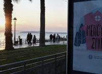Απαγόρευση κυκλοφορίας: Ξεκίνησε από τις 06:00 – Έτσι θα μπορείτε να κυκλοφορείτε