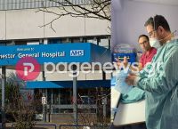 «Ελπίζω να μην γίνουμε Ιταλία» λέει στο pagenews, Έλληνας γιατρός που εργάζεται στην Αγγλία «Ελπίζω να μην γίνουμε Ιταλία» λέει στο pagenews, Έλληνας γιατρός που εργάζεται στην Αγγλία