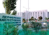 Νοσοκομείο Ρίου κορωνοϊός: Συγκλονίζει μαρτυρία νοσηλεύτριας – “Βοηθήστε μας, μείνετε σπίτι”