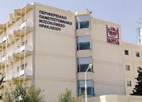 Κορωνοϊός Ελλάδα: 22ος νεκρός στη χώρα μας
