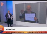 Κορωνοϊός Γιώργος Παπαδάκης: Εκπομπή από το σπίτι για τον γνωστό παρουσιαστή