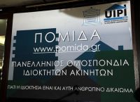 Κορονοϊός ενοίκια: Ποιες μισθώσεις αφορά η προσωρινή μείωση – Δείτε αναλυτικά