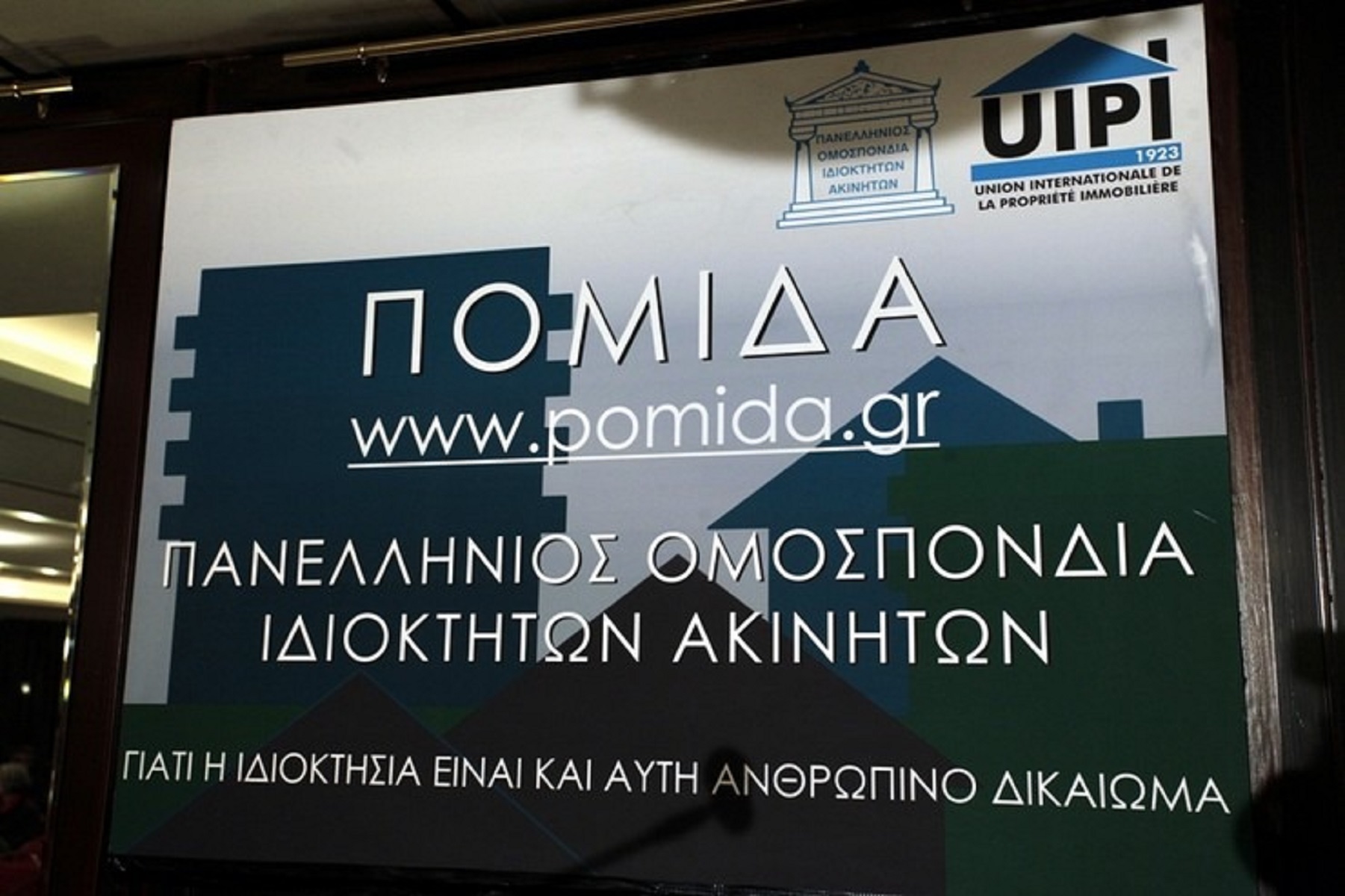 Κορονοϊός ενοίκια: Ποιες μισθώσεις αφορά η προσωρινή μείωση – Δείτε αναλυτικά