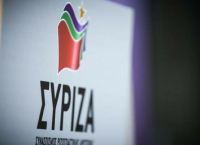 Αλλάζει λογότυπο ο ΣΥΡΙΖΑ Αλλάζει λογότυπο ο ΣΥΡΙΖΑ