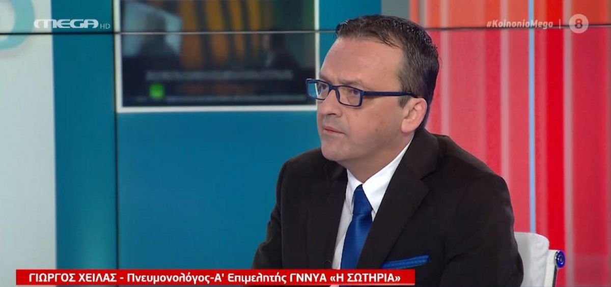 Δραματική έκκληση από τον πνευμονολόγο του Σωτηρία Γιώργο Χειλά