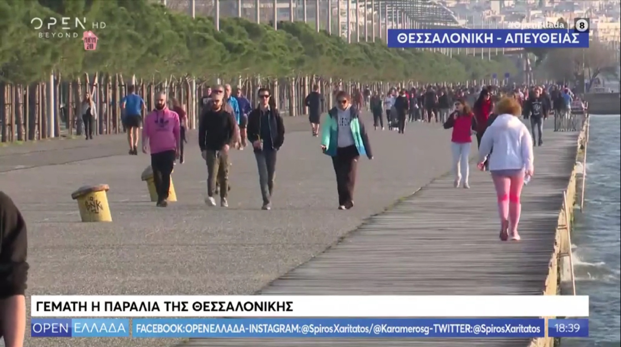 Κλείνει η παραλία της Θεσσαλονίκης με απόφαση Τζιτζικώστα – Ζέρβα