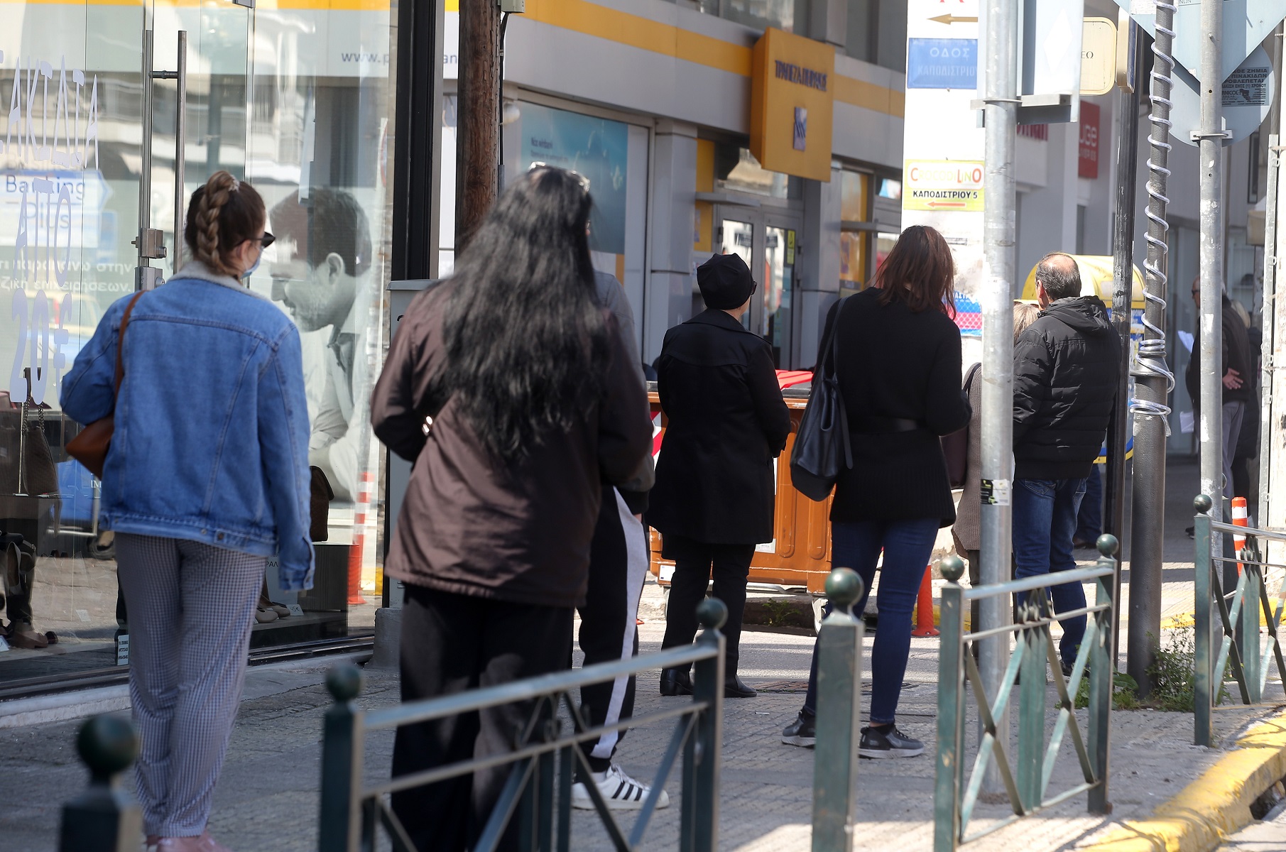 Δάνεια τραπεζών: Παρατείνονται τα μέτρα στήριξης των δανειοληπτών