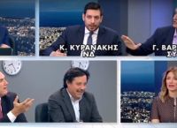 Βαρεμένος – Κυρανάκης: Άγριος καβγάς on air [vid]