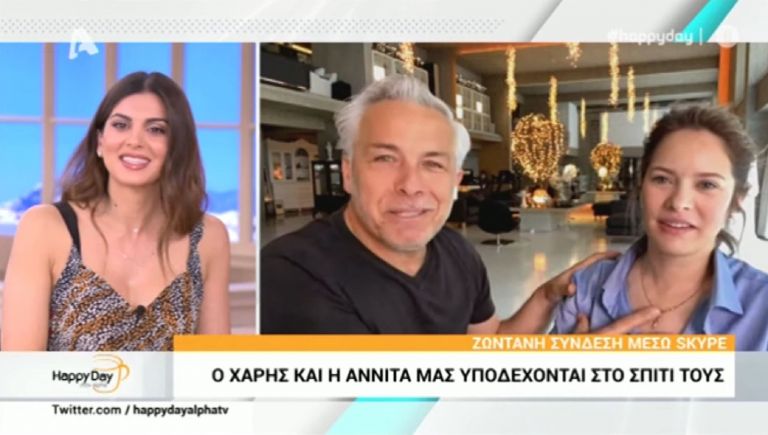 Χάρης Χριστόπουλος – Αννίτα Μπραντ: Θα γίνουν γονείς – Οι δηλώσεις από το σπίτι τους [vid]