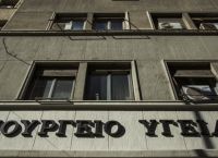 Κορωνοϊός υπουργείο Υγείας: Έκκληση για εθελοντές στα νοσοκομεία