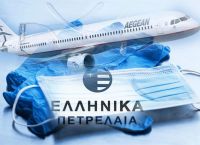 To πρόγραμμα AEGEAN και ΕΛΠΕ για δωρεάν πτήσεις  μεταφοράς ιατροφαρμακευτικού υλικού, επεκτείνεται στην Κύπρο