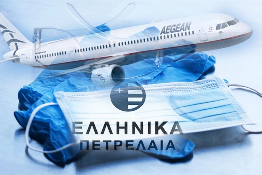 To πρόγραμμα AEGEAN και ΕΛΠΕ για δωρεάν πτήσεις μεταφοράς ιατροφαρμακευτικού υλικού, επεκτείνεται στην Κύπρο