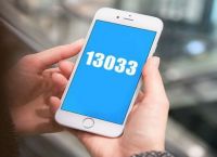 SMS 13033 μετακίνηση: Πώς θα βγαίνουμε από το σπίτι SMS 13033 μετακίνηση: Πώς θα βγαίνουμε από το σπίτι