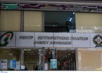 ΚΕΠ: Ψηφιακή θυρίδα πολιτών και online πιστοποιητικά