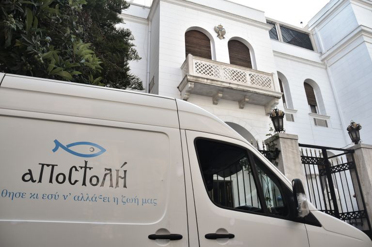 Αρχιεπισκοπή Αθηνών: Χιλιάδες δέματα αγάπης σε ανθρώπους που έχουν ανάγκη [pics]