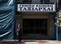 Κορωνοϊός Ελλάδα: Στους 138 οι νεκροί – Πέμπτος νεκρός από την κλινική “Ταξιάρχαι”