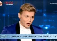 Τάκης Ζαχαράτος Ενώπιος ενωπίο Χατζηνικολάου: Η γνωριμία του με την Κορομηλά Τάκης Ζαχαράτος Ενώπιος ενωπίο Χατζηνικολάου: Η γνωριμία του με την Κορομηλά