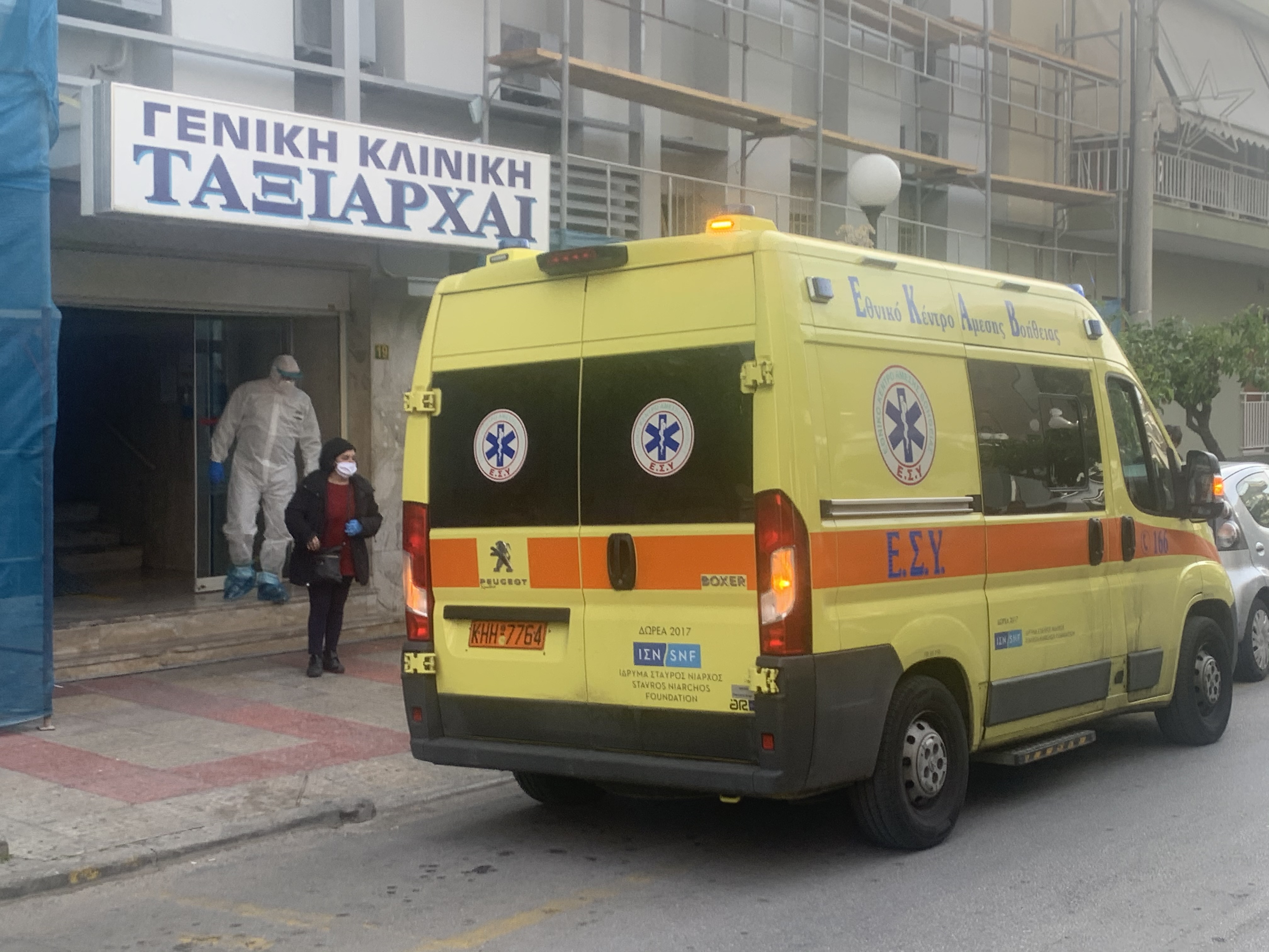 Κορωνοϊός – Περιστέρι: Εικοσιέξι κρούσματα στην κλινική «Ταξιάρχαι»