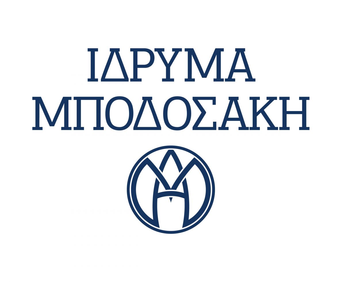 Το Ίδρυμα Μποδοσάκη με την υποστήριξη του Ιδρύματος της Coca-Cola ενώνουν τις δυνάμεις τους κατά του COVID-19