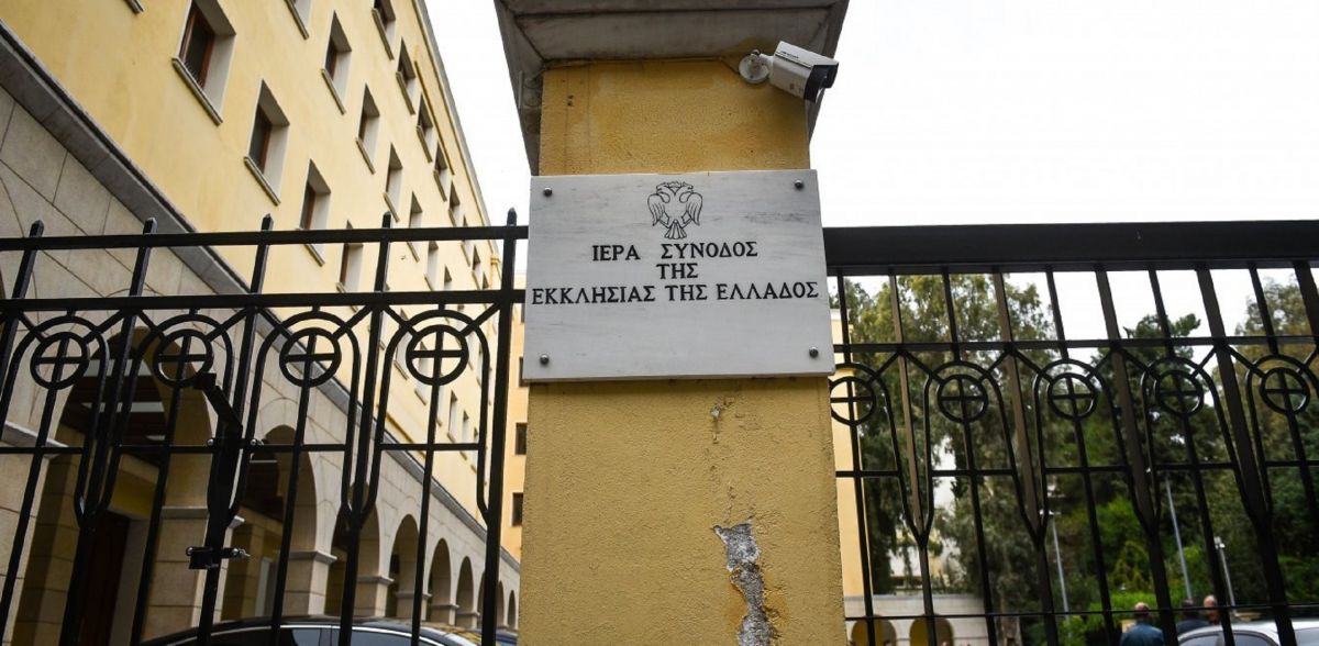 Μονή Πετράκη: Εντοπίστηκε εκρηκτικός μηχανισμός