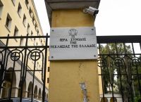 Μονή Πετράκη: Εντοπίστηκε εκρηκτικός μηχανισμός