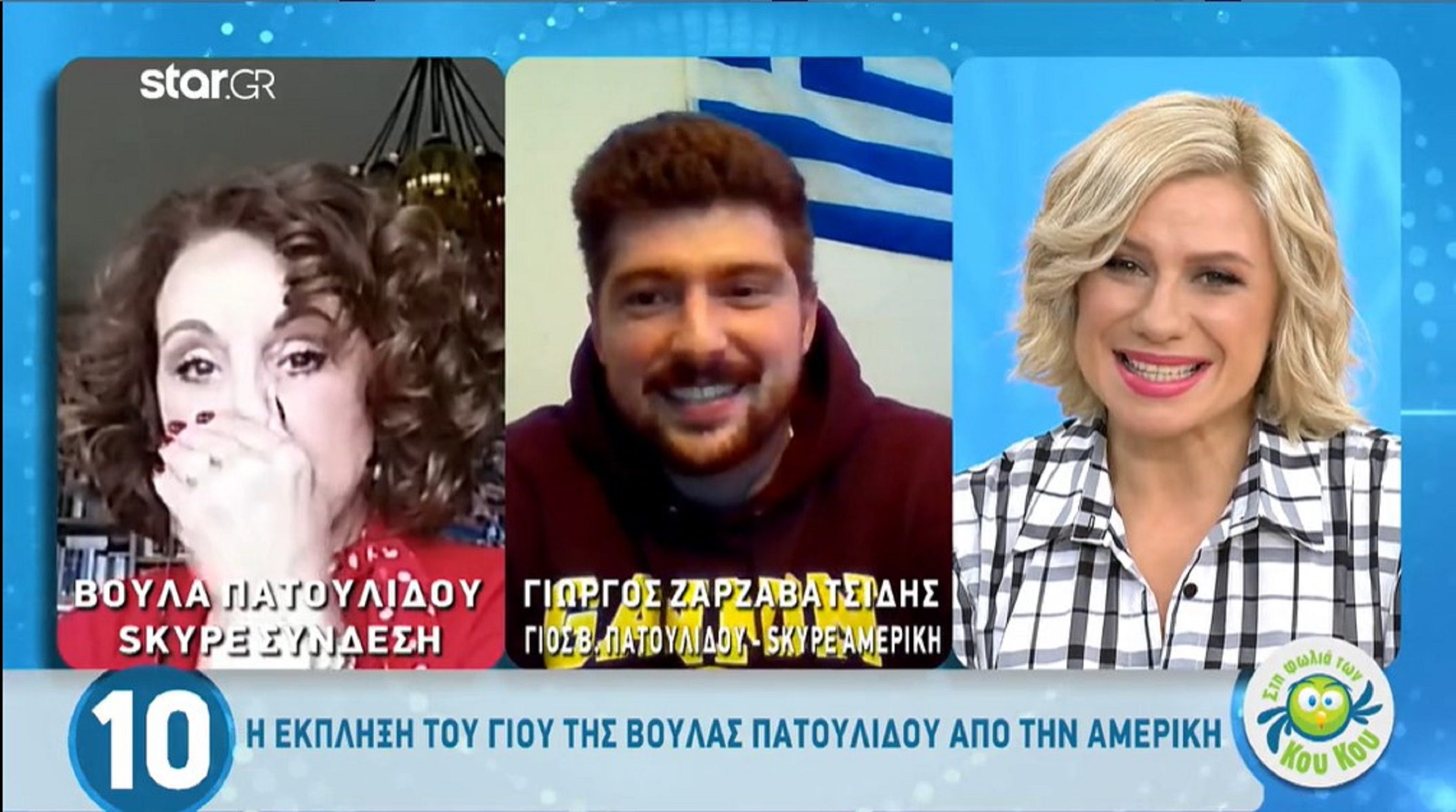 Βούλα Πατουλίδου κορωνοϊός: Έβαλε τα κλάματα όταν είδε τον γιο της