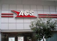 ACS: Έφοδος από την οικονομική αστυνομία μετά τις καταγγελίες για αύξηση τιμών ACS: Έφοδος από την οικονομική αστυνομία μετά τις καταγγελίες για αύξηση τιμών