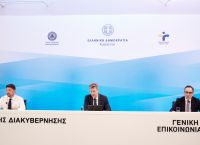 Και τώρα τα δύσκολα