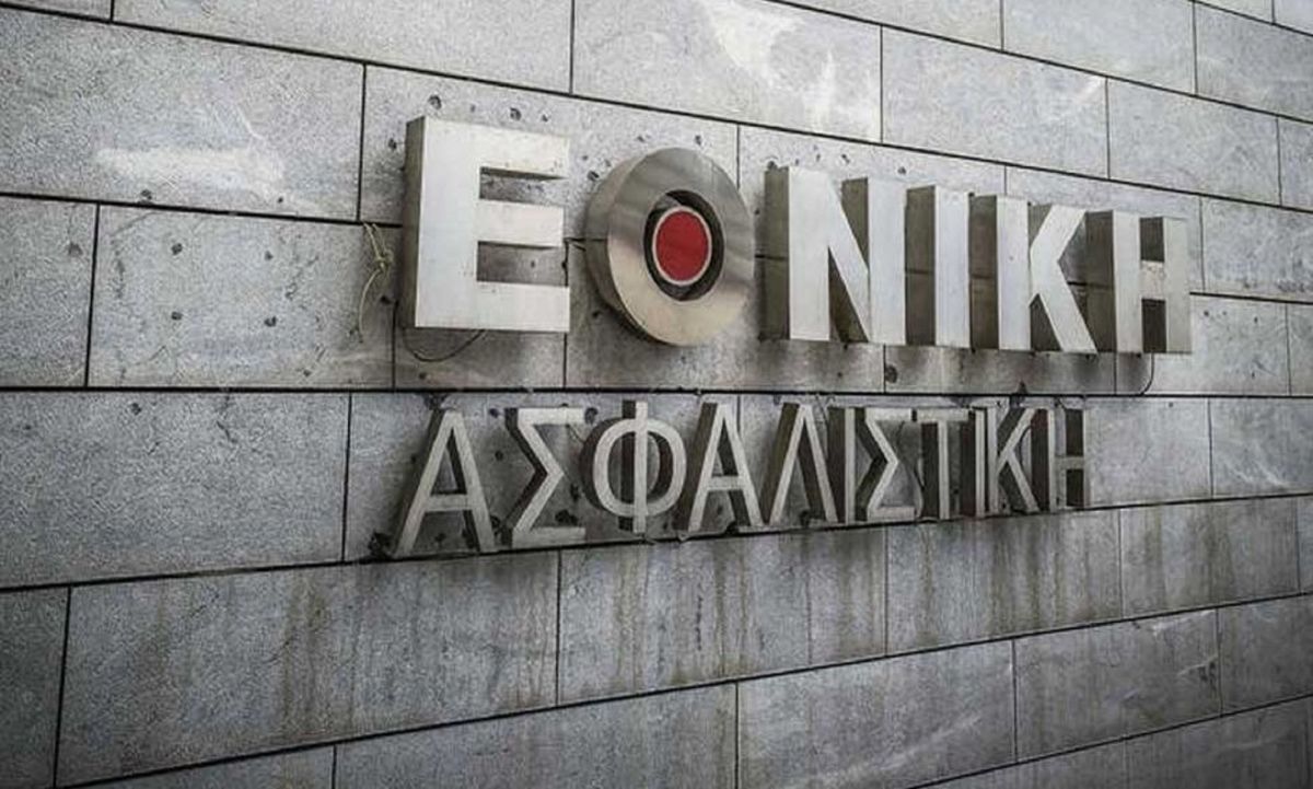 Εθνική Ασφαλιστική: Υποστηρίζει το υπουργείο Παιδείας με τεχνολογικό εξοπλισμό